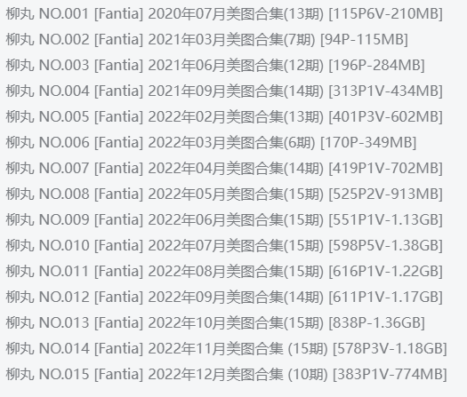 日本coser柳丸 图片作品合集 [15套][持续更新]-柳丸简介绍，作品赏析